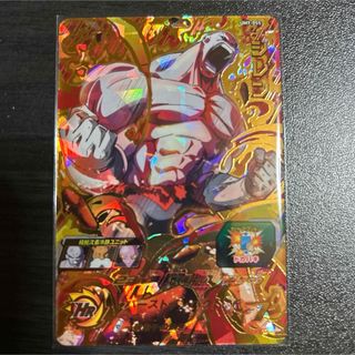 ドラゴンボール - スーパードラゴンボールヒーローズ BM8-sec ゴジータ