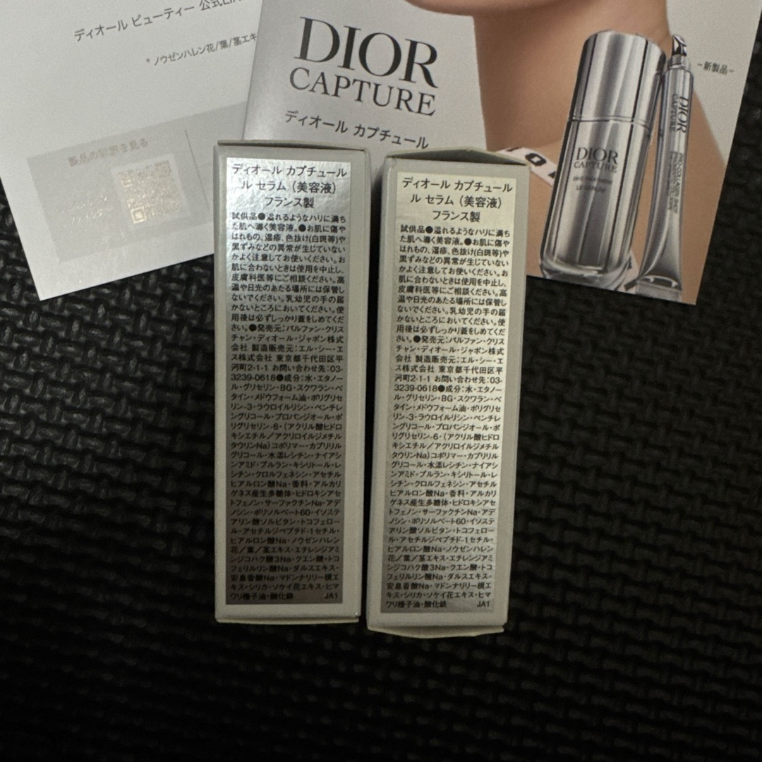 Christian Dior - 新品未開封 DIORディオール カプチュール ルセラム