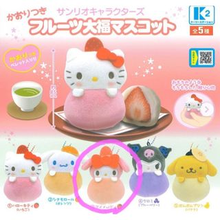 サンリオ - サンリオ モカちゃん の通販 by wan's shop｜サンリオなら