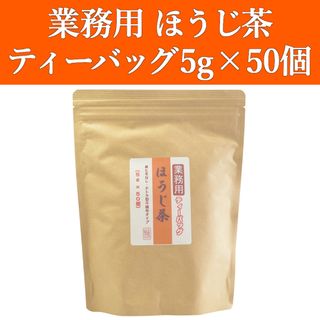 うまい茶 糸より玉露の通販 by 地球市民雑貨店's shop｜ラクマ