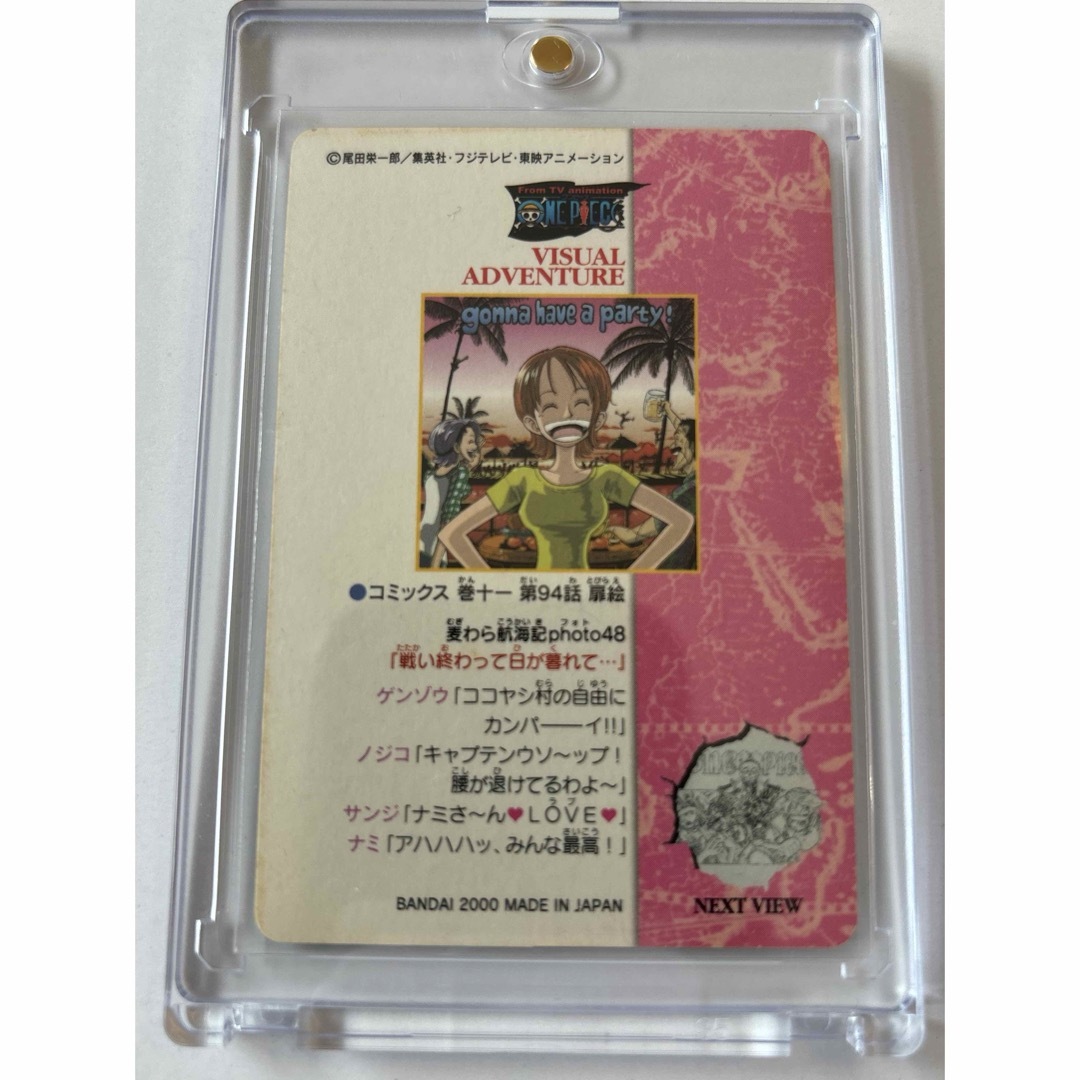 ONE PIECE - ワンピース ビジュアルアドベンチャー ナミの通販 by ks