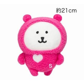 ツイステ ミニミニぬいぐるみ マスカレードドレス アズール アーシェ