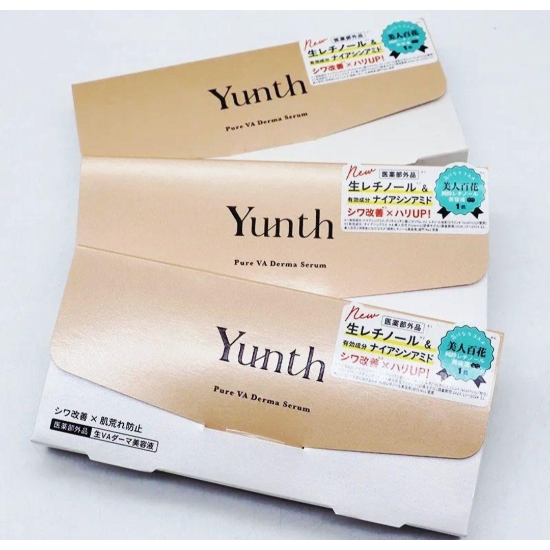 Yunth - 【3箱set】【新品未開封】YunthユンスVAダーマセラム美容液の