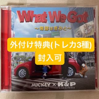 King & Prince - King & Prince koi-wazurai 通常盤 CD 美品！ 永瀬廉
