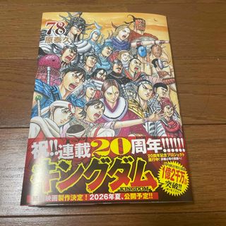 Devils×Devil猿渡哲也短編集の通販 by 与1's shop｜ラクマ