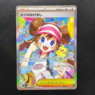 ポケモン - ポケパークのピカチュウ 美品の通販 by 再シュリ滅却's