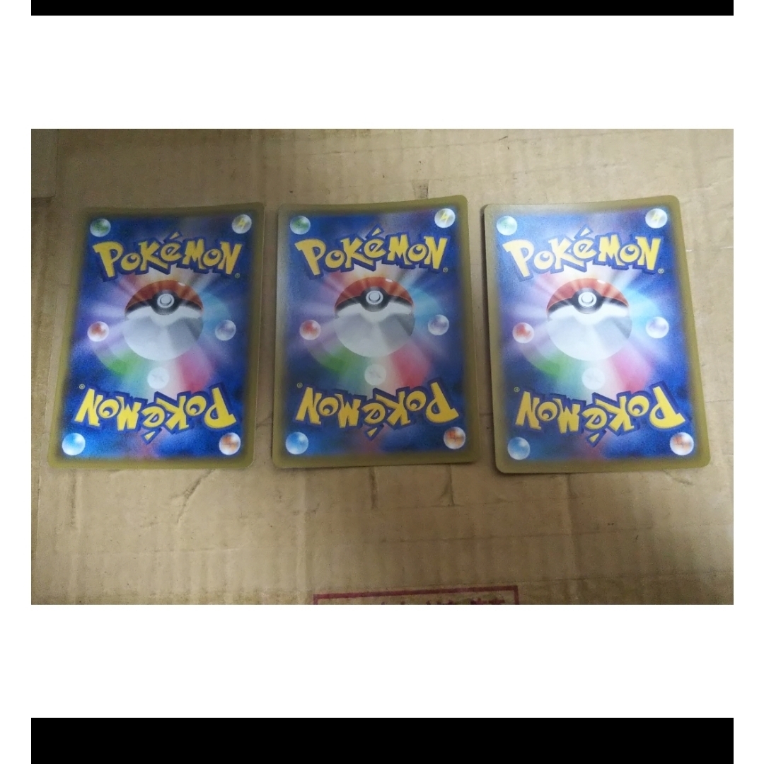 ポケモン - ポケモンカード ジャンク品 まとめ売り その192の通販 by