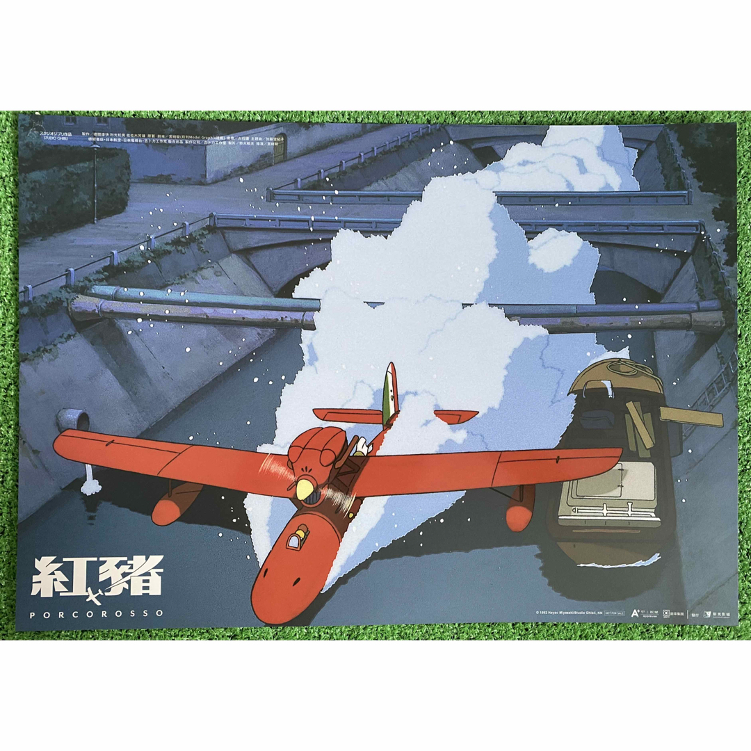 激レア】ジブリ 紅の豚 台湾版 ポスター 宮崎駿 STUDIO GHIBLIの通販