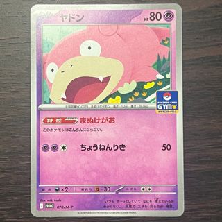 ポケモン - ポケカ ロコン 旧裏【初版】【マーク無し】の通販 by