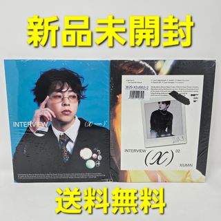 EXO - EXO シウミン アルバム Interview X 2枚セットの通販 by