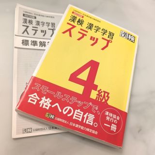 伊藤塾 司法試験 基礎マスター テキストの通販 by んみー's shop｜ラクマ