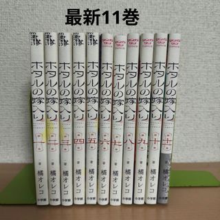 金田一少年の事件簿 文庫版 全巻セットの通販 by ハイネ's shop｜ラクマ