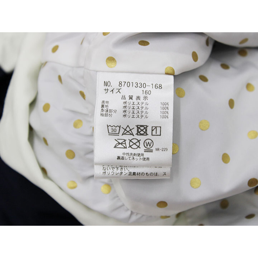 kate spade NEW YORK - ケイトスペードニューヨーク ウィンド