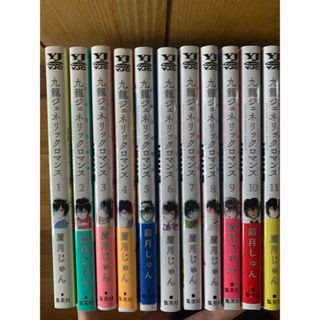 集英社 - ☆美品☆ ゴールデンカムイ ブックカバー 特典 ノベルティ 3