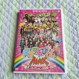 ハッチポッチステーション～ベスト・オブ 江戸川サリバンショー～の