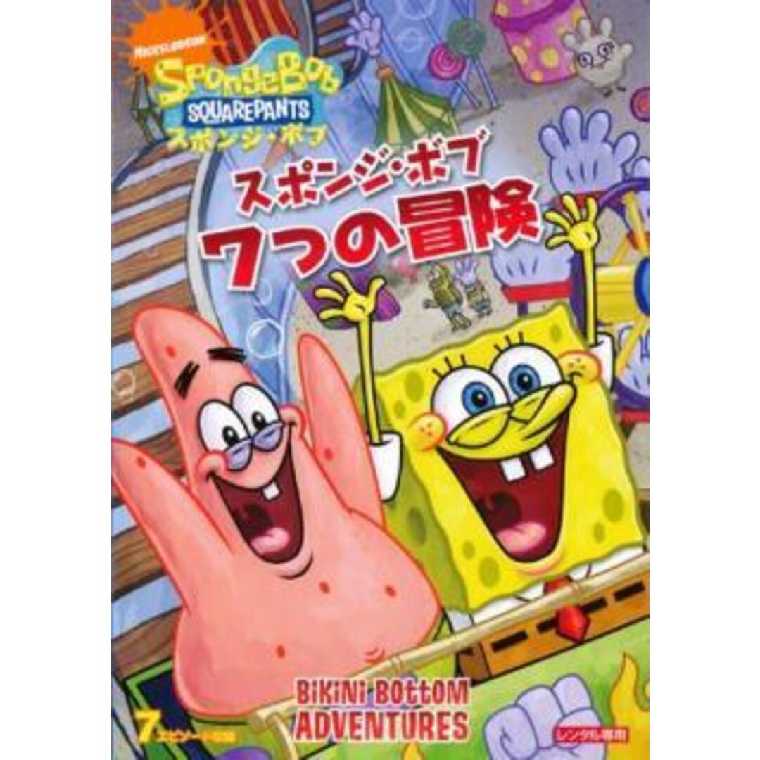 中古】 スポンジ・ボブ 7つの冒険 [レンタル落ち] [DVD] PDSV113754の