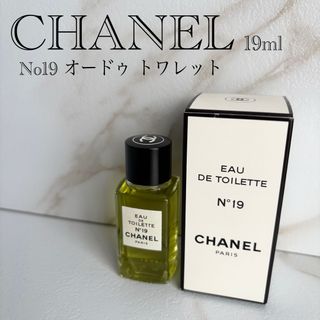 CHANEL - 新品 廃盤シャネルミニ香水セット 6種 No.5 No.19 クリスタル