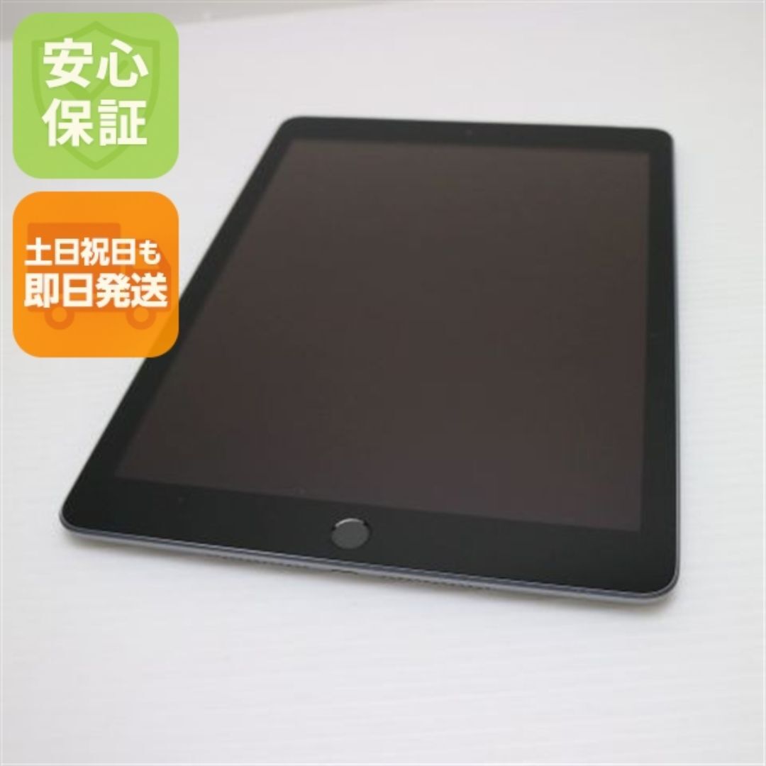 Apple - SIMフリー iPad6 第6世代 Wi-Fi+Cellular セルラー 32GB