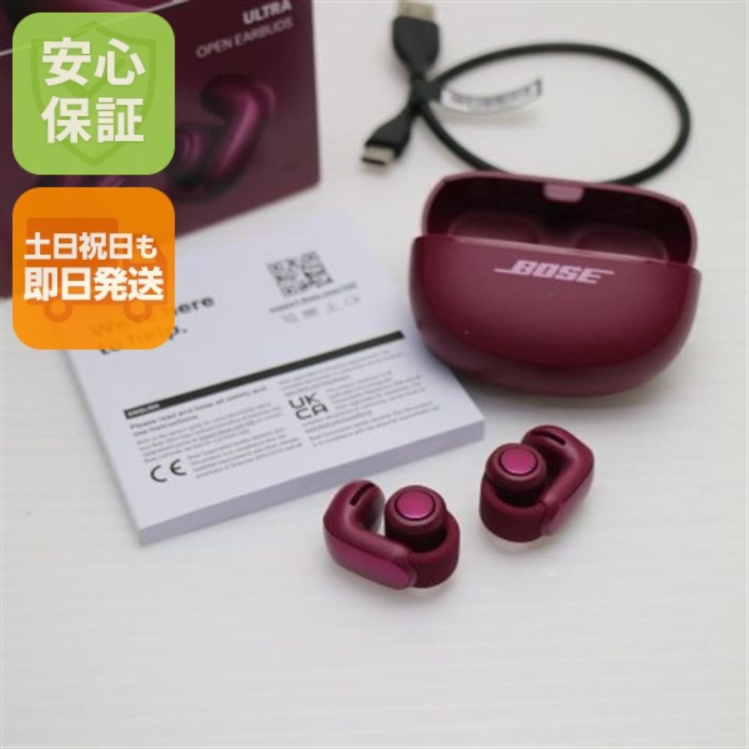 BOSE - 新品同様 Bose Ultra Open Earbuds ディーププラム ワイヤレス