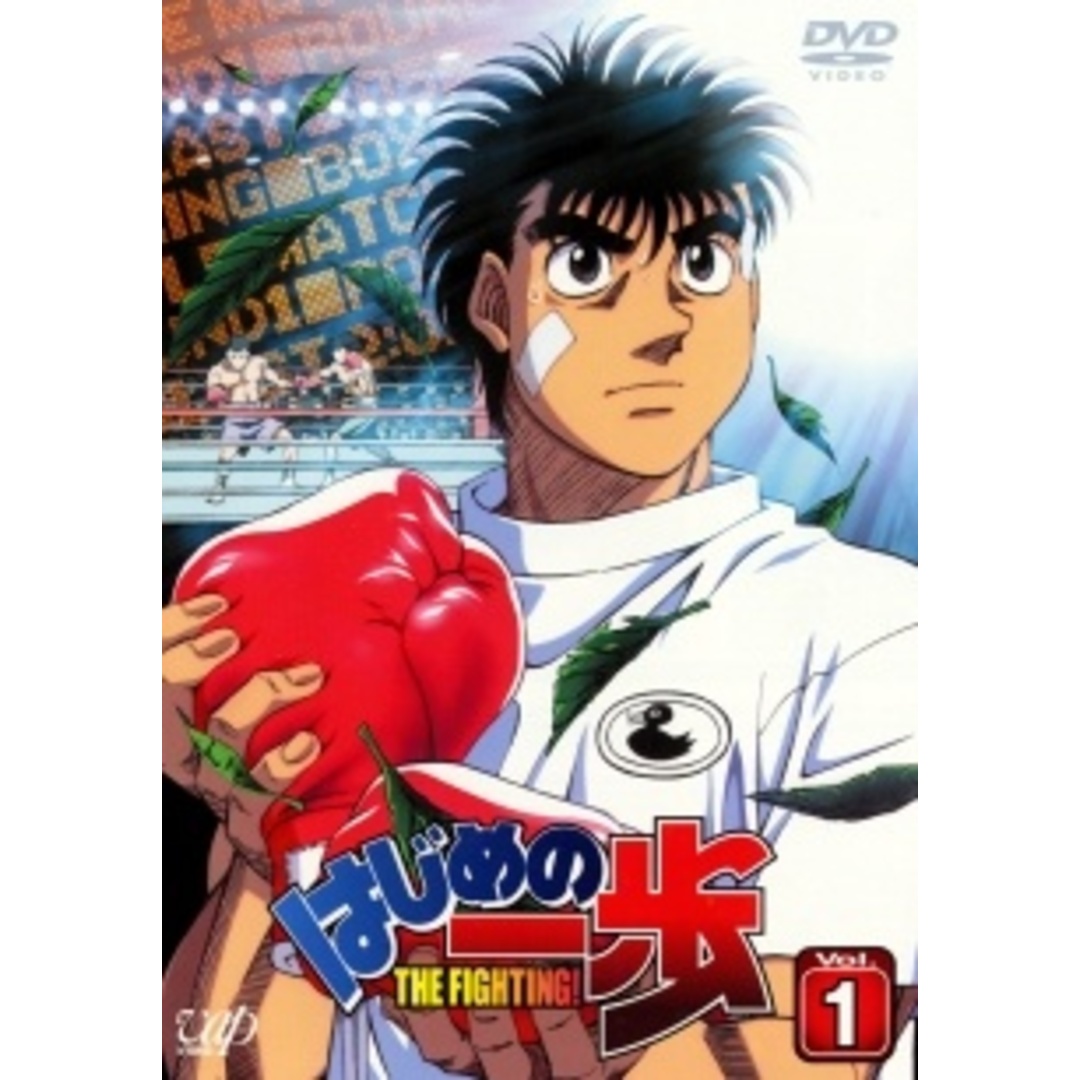 中古】 はじめの一歩 (45巻セット) 1,New Challenger,Rising