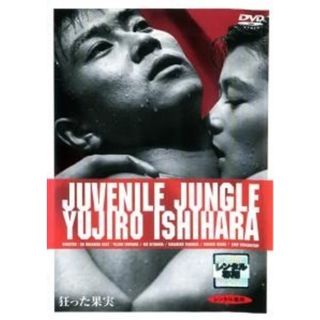 降霊 黒沢清の通販 by 傳二郎91's shop｜ラクマ