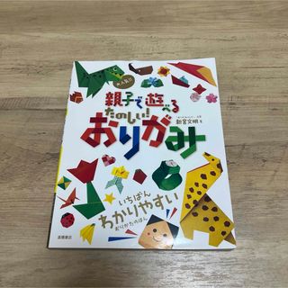 ミッケ 絵本 13冊 セット まとめ売りの通販 by ミス小町's shop｜ラクマ
