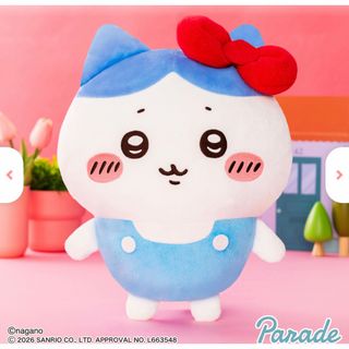 Disney - モンスターズユニバーシティ ランドール モンスターズインク