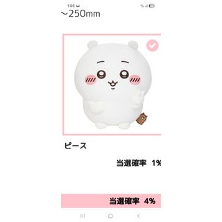 主婦と生活社 - ぼんやり記念日 リラックマ生活の通販 by junjun's