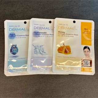 POLA - 【限定】POLAエステ三点マスク（石こう、ジェルアルゲ、アルゲ