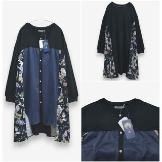 まふまふ ぐらでーしょんどれーぷかーでぃがんの通販 by ひめ's shop