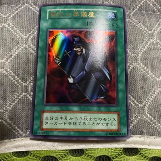遊戯王 - 封印の魔導士スプーン 3枚 マギストス 遊戯王 OCG の通販 by