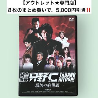 コンクリート DVDの通販 by amo's shop｜ラクマ