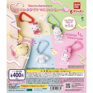 サンリオ - レア！スクイーズ【新品 サンリオ ハローキティ ドーナツ