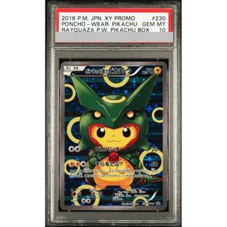 ABS-20 ゴジータ:GT スーパードラゴンボールヒーローズの通販 by