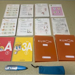 KUMON - くもん 国語 DⅡ教材 欠番なし 200枚 プリント KUMON 公文 の