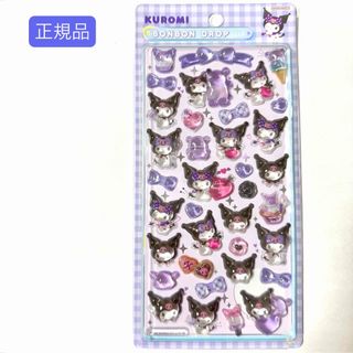 サンリオ - ハローキティ めっちゃエステ たまごっち系携帯ゲーム