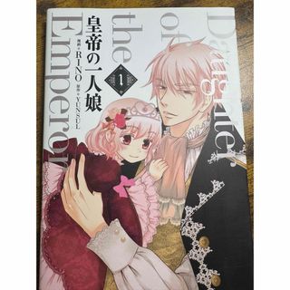 マンガ日本の歴史6☆石ノ森章太郎の通販 by あおさつき's shop｜ラクマ