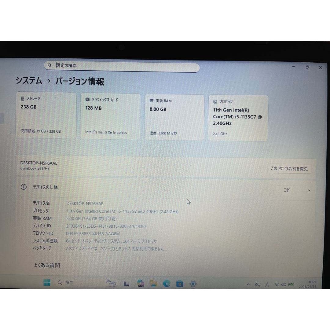 dynabook - 2021年製 テンキー 第11世代 SSD256GB dynabook VV4の通販