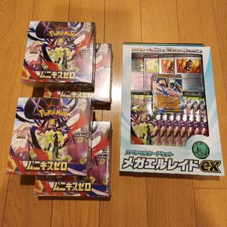 ポケモン - ポケモンカード オーロラエネルギー PSA9 25th