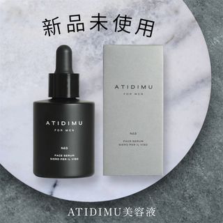 美容液 メンズレチノール｜日本製 30mL ATIDIMU(アティディム)の通販