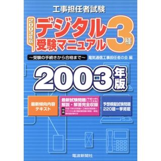 伊藤塾 民法 シケタイ・論文対策6冊セット 司法試験の通販 by めかぶ's