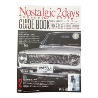 ピチレモン 2010年10月号 三浦春馬の通販 by えん's shop｜ラクマ