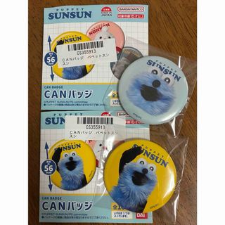 限定品】初代 ポケモン ピンズ ヒトカゲ フシギダネ ゼニガメ