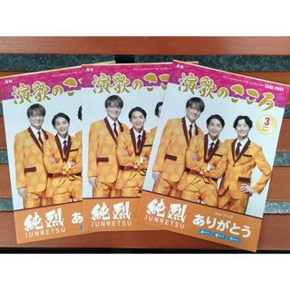 MUTUALITY：CLAMP works in CODE GEASS