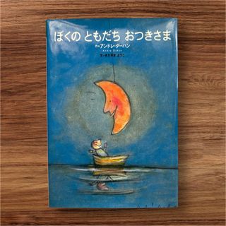 こわがりうさぎホッペルの通販 by ひまわり｜ラクマ