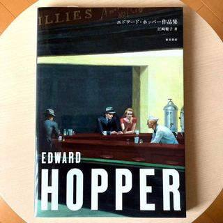 ハービー・山口氏 直筆サイン入り セルゲイ・ポルーニン写真集 の通販