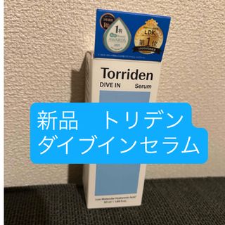 新品 MEDCAREPRO メッドケアプロ 薬用高浸透美容液 18mlの通販 by