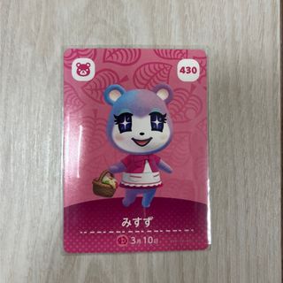 amiiboカード あつまれどうぶつの森 第1弾 バラ売りの通販 by はるまき