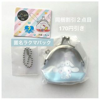 シナモロール - 【新品未開封】シナモロール 当たりくじ 一番くじ