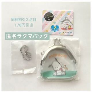 サンリオ - 【国内正規品】ボンボンドロップシール サンリオ 第2弾 全8
